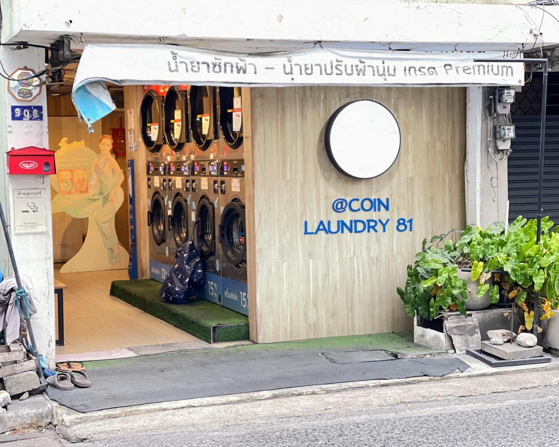 Yowgothai Hostel Μπανγκόκ Εξωτερικό φωτογραφία